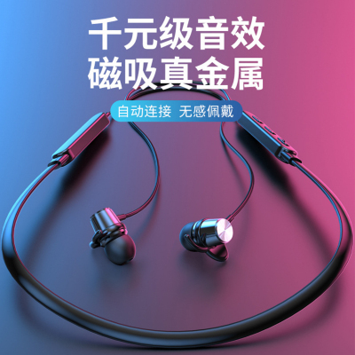 无线蓝牙耳机挂脖式双耳入耳式挂耳跑步运动型头戴式智能降噪耳机超长待机续航适用苹果安卓华为小米手机通用