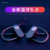 s1无线运动型蓝牙耳机挂耳式跑步双耳入耳颈挂脖式男女通用适用于iphone手机苹果华为安卓高音质耳塞