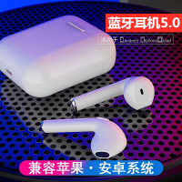 无线蓝牙耳机5.0双耳跑步运动入耳挂耳式适用华为iphone苹果小米