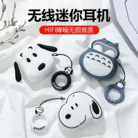 蓝牙耳机双耳无线适用苹果华为vivo小米oppo女生款可爱马卡龙通用卡通运动儿童入耳式专用迷你隐形