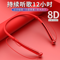 运动跑步无线蓝牙耳机颈挂脖式双耳磁吸超长待机王新概念头戴式不入耳女生款可爱适用于vivo华为联想一加锤子