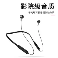 蓝牙耳机运动跑步无线双耳入耳塞挂颈脖式适用于华为vivo苹果0pp0