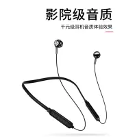 无线双耳立体声运动蓝牙耳机挂耳4.2跑步超长待机 磁吸头颈挂脖式