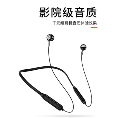 无线双耳立体声运动蓝牙耳机挂耳4.2跑步超长待机 磁吸头颈挂脖式