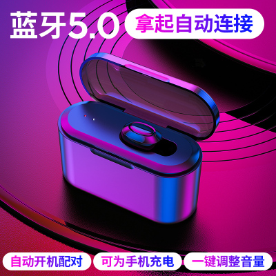 真无线蓝牙耳机单耳耳塞式适用oppo入耳式vivo小米魅族苹果安卓运动隐形超小型充电手机华为女男生通用