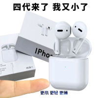 gorgreat蓝牙耳机无线入耳式适用苹果iphone华为4代小米oppovivo运动超长待机续航迷你pro4io