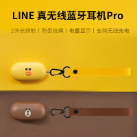 小米有品line friends蓝牙耳机迷你小型双耳无线运动入耳式隐形女生款可爱超长待机华为苹果安卓通用升级pro