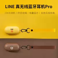 小米有品line friends蓝牙耳机迷你小型双耳无线运动入耳式隐形女生款可爱超长待机华为苹果安卓通用升级pro