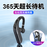 适用华为荣耀无线蓝牙耳机30por/30s/x10/v30/9x荣耀通用单耳挂耳式塞超长待机续航开车专用运动跑步防水游泳