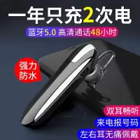 超长待机续航蓝牙耳机无线运动跑步挂耳入耳式单耳适用苹果vivo华为oppo安卓iphone手机通用隐形小头戴双耳男