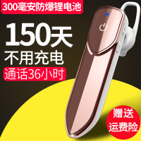 无线蓝牙耳机挂耳式超长待机防水运动迷你适用于华为oppo苹果vivo