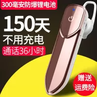 无线蓝牙耳机挂耳式超长待机防水运动迷你适用于华为oppo苹果vivo