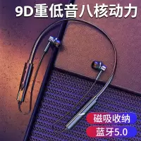 颈挂脖式蓝牙耳机双耳运动型跑步真无线入耳式超长待机续航男女适用于苹果小米vivo华为oppo手机