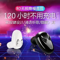 无线蓝牙耳机双耳oppo华为小米苹果vivo迷你超小超长待机运动跑步