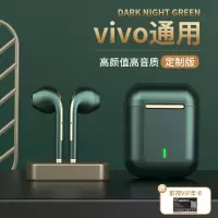 适用vivo蓝牙耳机无线双耳x23入耳式x27x30安卓通用型马卡龙x50pro+运动听歌专用s7迷你超长待机y70s
