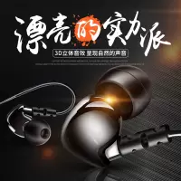 耳机入耳式运动跑步线控带麦重低音时尚潮流男女生耳麦安卓