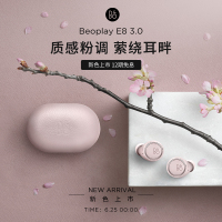 beoplay e8 3rd gen真无线蓝牙耳机运动入耳降噪丹麦boe8 3.0