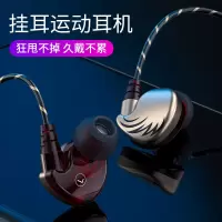 耳机入耳式低音炮适用苹果小米华为iphone手机安卓vivooppo挂耳通用运动跑步6s线控k歌x9x20男高音质