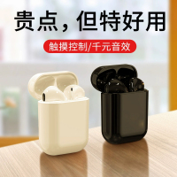 无线蓝牙耳机入耳式双耳安卓适用小米华为iphone苹果8plus手机oppo专用vivo超长续航跑步运动男