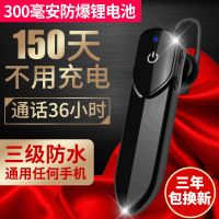 165无线蓝牙耳机挂耳式通用耳塞式超长续航开车商务运动苹果安卓