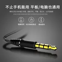 适用华为p20吃鸡耳机pro运动p9p10plus荣耀7x8x重低音nova3/4畅享9plus2s通用mate20降噪