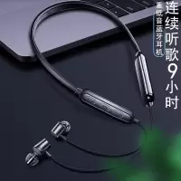 运动无线蓝牙耳机颈挂脖式入耳式话安卓苹果通用oppo华为小米耳线