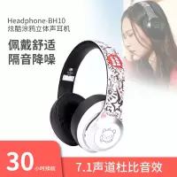头戴式蓝牙耳机无线双耳隔音降噪7.1声道杜比音效超长续航待机运动跑步耳麦男潮酷炫女生款可爱