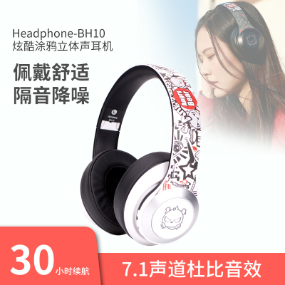 头戴式蓝牙耳机无线双耳隔音降噪7.1声道杜比音效超长续航待机运动跑步耳麦男潮酷炫女生款可爱
