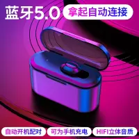 真无线蓝牙耳机双耳耳塞式运动隐形超小型单耳适用oppo入耳式不vivo小米魅族苹果安卓充电手机华为女男生通用