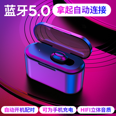 真无线蓝牙耳机双耳耳塞式运动隐形超小型单耳适用oppo入耳式不vivo小米魅族苹果安卓充电手机华为女男生通用
