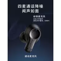 真无线蓝牙enc降噪通话高清音质运动耳机防水超长待机续航入耳式塞适用华为小米vivo苹果安卓手机通用