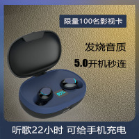 双耳无线5.0蓝牙耳机隐形迷你超小型运动跑步耳塞式适用sony z1 z2 l z3 z4 z5 p重低音入耳男女