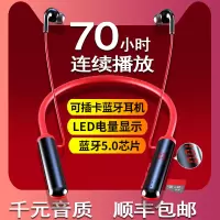 无线蓝牙耳机超长续航待机大电量显示运动跑步不掉双耳入耳颈挂脖式自带内存可插卡mp3适用苹果oppo华为小米