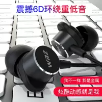 适用于手机苹果6s华为荣耀oppo小米vivo安卓电脑通用女生韩版可爱入耳耳塞式运动耳机k歌吃鸡有线高音质