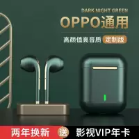 蓝牙耳机适用oppo无线双耳入耳式r17r15r11reno运动跑步超长待机续航r9a57a9手机专用k3k5k7听歌通