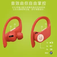 power pro 真无线 高性能运动蓝牙耳机