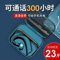 蓝牙耳机无线蓝牙挂耳式超长待机耳机商务开车接电话单耳男女运动防水续航适用苹果华为小米vivo手机通用耳机