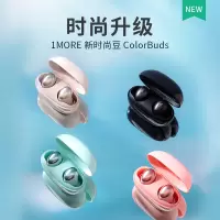 / 新时尚豆colorbuds 真无线蓝牙耳机入耳式全频动铁跑步运动单双耳机防水防汗耳塞式耳麦ess6001t