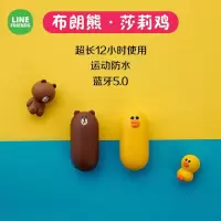 小米有品line friends联名蓝牙耳机迷你小型双耳无线蓝牙运动入耳式隐形女生款可爱超长待机华为苹果安卓通用