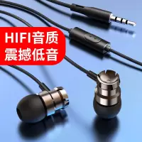 耳机入耳式韩版可爱男女苹果vivo小米oppo手机电脑通用有线高音质隔音降噪运动跑步type-c重低音带麦线控通话