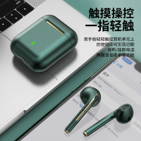 无线蓝牙耳机入耳式超长待机续航女生款可爱双耳运动跑步听歌隐形开车专用适用苹果vivo小米oppo华为安卓通用