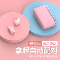 蓝牙耳机5.0无线迷你超小双耳适用iphone7/8p入耳式6s耳塞式x7plus挂耳式单耳运动跑步开车通用xs/xr男