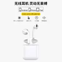 2代无线蓝牙耳机双耳适用苹果小米vivo华为oppo安卓通用iphone入耳式跑步运动防汗防水男女款长续航