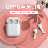 蓝牙耳机真无线适用于oppo通用双耳r17r15r9r11s入耳式a3a5运动超长待机半女生款可爱马卡龙专用安卓