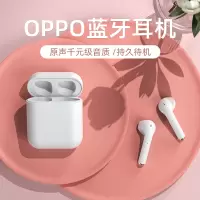 蓝牙耳机真无线适用于oppo通用双耳r17r15r9r11s入耳式a3a5运动超长待机半女生款可爱马卡龙专用安卓