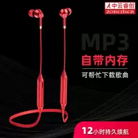 自带32g内存蓝牙耳机可插卡sd一体mp3挂脖式入耳无线跑步狂甩不掉运动型苹果听歌专用华为小米oppo可插防掉不