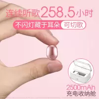 无线蓝牙耳机单耳少女心入耳式隐形迷你超小型女生款可爱苹果安卓通用vivo华为oppo耳塞运动跑步超长待机开车