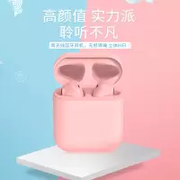 无线蓝牙耳机 双耳入耳式运动跑步迷你隐形单耳适用oppo华为苹果小米iphone安卓11通用男女生款可爱超长待机