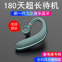 华为手机通用无线蓝牙耳机挂耳塞式超长待机运动适用oppo外卖vivo