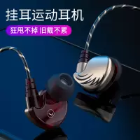 重低音炮有线耳机入耳式挂耳运动耳塞式适用手机苹果华为oppo小米vivo通用6线控带麦耳麦hifi音乐